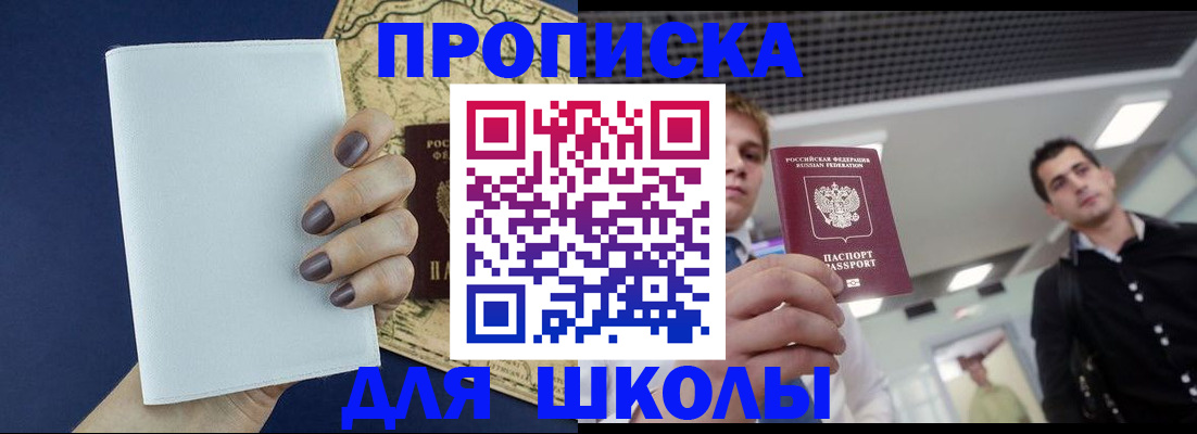 прописка поиск в Серове